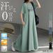 �����s�[�X ���S ������ �h�~ UV �ڐG�⊴ �����O T�V���c �����s ���f�B�[�X ���W�~�h�~ �����O�����s�[�X A���C�� �}�L�V �}�L�V�����s�[�X �����s