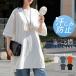 T�V���c ���f�B�[�X ���W�~ �y�� UV�J�b�g �g�b�v�X ���� ��100�� �J�b�g�\�[ �����O �e�B�[�V���c �`���j�b�N �A�E�g���b�g