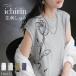  майка вышивка цветочный принт tops женский стрейч безрукавка cut and sewn туника цветок внутренний Layered красивый . свободно body type покрытие 