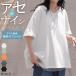 T�V���c ���W�~�y�� ��100 ���f�B�[�X �g�b�v�X �J�b�g�\�[ �e�B�[�V���c �`���j�b�N V�l�b�N �R�b�g�� �����ݖh�~ �z�� ���� �e�� �� �w�� �ҏ� ���[���A�b�v