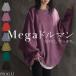 ����T �h���}�� T�V���c �g�b�v�X ���f�B�[�X �T�J���o �������K �v���I�[�o�[ �J�b�g�\�[ �����O �r�b�O �{�[�g�l�b�N �I�[�o�[�T�C�Y �X�g���b�`