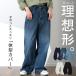  Denim женский брюки широкий брюки распорка джинсы Denim широкий брюки низ 