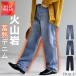  брюки Denim Denim брюки распорка брюки широкий брюки широкий большой размер джинсы ji- хлеб 