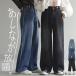  Denim брюки бахрома Denim брюки женский широкий широкий брюки большой размер джинсы ji- хлеб body type покрытие низ распорка брюки низ 