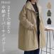  пальто 2way милитари пальто длинный внешний Mod's Coat V шея воротник-стойка длинный рукав одноцветный большой размер 