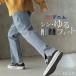  Denim брюки Denim брюки женский широкий джинсы ji- хлеб body type покрытие низ низ распорка 