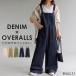  комбинезон Denim женский sa Rope брюки длинный длинные брюки безрукавка over комбинезон 