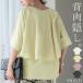  футболка контакт охлаждающий tops женский трикотаж с коротким рукавом Just длина flair средний do King деформация футболка вырез лодочкой do Ла Манш do Ла Манш рукав 