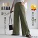  wide pants lady's pants Denim chinos trousers long wide pants look 