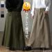  skirt long Baker skirt lady's maxi skirt large size long skirt 