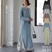  One-piece вязаный One-piece женский длинный One-piece длинный длинный рукав взрослый MUSE