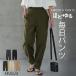  pants lady's cargo pants chinos tapered pants work pants high waist 