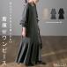  One-piece женский русалка длинный рукав платье чёрный длинный One-piece A линия длинный 