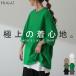T�V���c ���f�B�[�X �g�b�v�X ��100% ���� ���� �I�[�o�[�T�C�Y ������� ��̘r�J�o�[ ���K���B��� �R�b�g��
