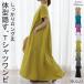  One-piece женский футболка платье maxi длинный футболка One-piece короткий рукав одноцветный 