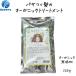a пятно пудра 100g повреждение .a. ополаскиватель . кондиционер .! кожа головы уход a пятно armor la ключ прекрасный . прекрасный . незначительный шерсть a-yuruve-da* еда для нет.