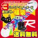 HS-03-369 3点セット ロシニョール ジュニアスノーボード 15-16 ROSSIGNOL SCAN AMPTEK キッズ ジュニア