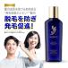 [ official regular goods ]HORMO ho rumo premium hair Glo u essence 80ml approximately 1 months minute hair restoration tonic departure wool .. light wool measures ..... man and woman use quasi drug scalp care 