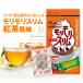 [ official shop ]mo Limo li slim black tea manner taste 30 day minute (5g×30.) nature beauty health tea herb health head office 