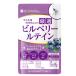  Bill be reel Tein 30 bead supplement / nutrition function food vitamin A blueberry traditional Chinese medicine raw medicine research place 