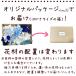 �v���U�[�u�h�t�����[ �ԍ� ������ �L�����h�� �p�[�c �f�� �l���� �A�\�[�g �\���t�����[ ���W������ �A���}���b�N�X�T�V�F ���[�X ������ �{�g���t�����[ �� �֘A�摜2