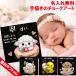 ������ �����O�{�[�h �����{�[�h �ؐ� ������M�t�g 20cm �I�[�_�[���C�h �l�[���v���[�g �x�r�[ �o�Y�j�� ����t�H�g �a���� �`���[�N�A�[�g MOCO FRIENDS