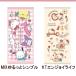 �t�F�C�X�^�I�� �n���[�L�e�B �^�I�� �L�����N�^�[ �T�����I 34�~75 �L�e�B����� sanrio ���킢�� �L�����N�^�[ �o�X�p�i kity �L�e�B ��100�� �֘A�摜1