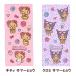 �t�F�C�X�^�I�� �n���[�L�e�B �^�I�� �L�����N�^�[ �T�����I 34�~75 �L�e�B����� sanrio ���킢�� �L�����N�^�[ �o�X�p�i kity �L�e�B ��100�� �֘A�摜3