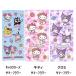 �t�F�C�X�^�I�� �n���[�L�e�B �^�I�� �L�����N�^�[ �T�����I 34�~75 �L�e�B����� sanrio ���킢�� �L�����N�^�[ �o�X�p�i kity �L�e�B ��100�� �֘A�摜4