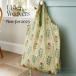 ULSTERWEAVERS �G�R�o�b�O Boho Floral �{�[�z�[ �t���[���� ���R�z���ȉԕ� �{�w�~�A�� �A���X�^�[�E�B�[�o�[�Y ���K�i �܂肽���� ���[���A�b�v �V���b�p�[