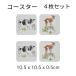 �A���X�^�[�E�B�[�o�[�Y �R�[�X�^�[ �S���Z�b�g �S���Z�b�g Portman Farm �|�[�g�}�� �t�@�[�� �_�� �R�b�v�~�� �L�b�`���p�i �p���f�U�C�� �֘A�摜1