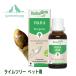 jemo Sera pi- lime tree BIO кошка для собака для 30ml для домашних животных не дешево чувство. открытие нерв для трава supplement новый .. . из животное для PRObo большой juTILLEUL стандартный импорт изначальный 