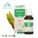 jemo Sera pi- для домашних животных береза BIO 30ml много контейнер . к эффект для кошка для собака для животное для трава supplement - - bulge .mo новый .. . из стандартный товар не разбавление основной раствор 