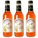 so-nk loft трава ko-tiaru розовый Gin ja-330ml 3 шт. комплект сироп традиция напиток стандартный товар наш магазин итого 48 десять тысяч книга@28 год и больше. распродажа результаты Англия производства 