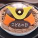 ko. thing day limitation Sengoku helmet ice cake 5 number ( edge .. ..)