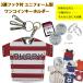 ��`�O�X�֌��� �������� ���O�r�[ �싅 �_�� ���� ��� �|�� �o���[ �o�X�P �T�b�J�[ ���j�t�H�[�� �R�C���^edy �R�C���P�[�X ���v 3�A�t�b�N�t �L�[�z���_�[