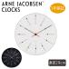 Arne Jacobsen ����ͥ䥳�֥��� Bankers Wall clock ����ƥꥢ �Х󥫡����������륯���å� �ɳݤ����� �ۥ磻�� �֥�å� 43640 43646 29cm