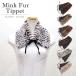  check pattern mink fur ribbon tippet muffler lady's gift present 
