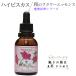  гибискус essence мир. цветок essence Amami 4 сезон цветок essence серии автомобиль ndu правило .. товары 20ml 1 шт 