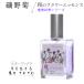 ... essence спрей мир. цветок essence Amami 4 сезон цветок essence серии автомобиль ndu правило .. товары 25ml 1 шт 