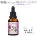  осень Sakura essence мир. цветок essence ... 4 сезон цветок essence серии автомобиль ndu правило .. товары 20ml 1 шт 