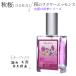  осень Sakura essence спрей мир. цветок essence ... 4 сезон цветок essence серии автомобиль ndu правило .. товары 25ml 1 шт 