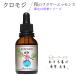  черный moji essence мир. цветок essence Tohoku. 4 сезон цветок essence серии автомобиль ndu правило .. товары 20ml 1 шт 