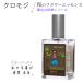  черный moji essence спрей мир. цветок essence Tohoku. 4 сезон цветок essence серии автомобиль ndu правило .. товары 25ml 1 шт 