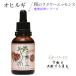 o Hill gi essence мир. цветок essence Amami 4 сезон цветок essence серии автомобиль ndu правило .. товары 20ml 1 шт 