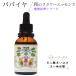  папайя essence мир. цветок essence Amami 4 сезон цветок essence серии автомобиль ndu правило .. товары 20ml 1 шт 