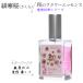 . холод Sakura essence спрей мир. цветок essence Amami 4 сезон цветок essence серии автомобиль ndu правило .. товары 25ml 1 шт 