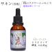 sanen essence мир. цветок essence Amami 4 сезон цветок essence серии автомобиль ndu правило .. товары 20ml 1 шт 