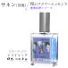sanen essence спрей мир. цветок essence Amami 4 сезон цветок essence серии автомобиль ndu правило .. товары 25ml 1 шт 