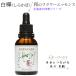  белый береза essence мир. цветок essence Hokkaido. 4 сезон цветок essence серии автомобиль ndu правило .. товары 20ml 1 шт 